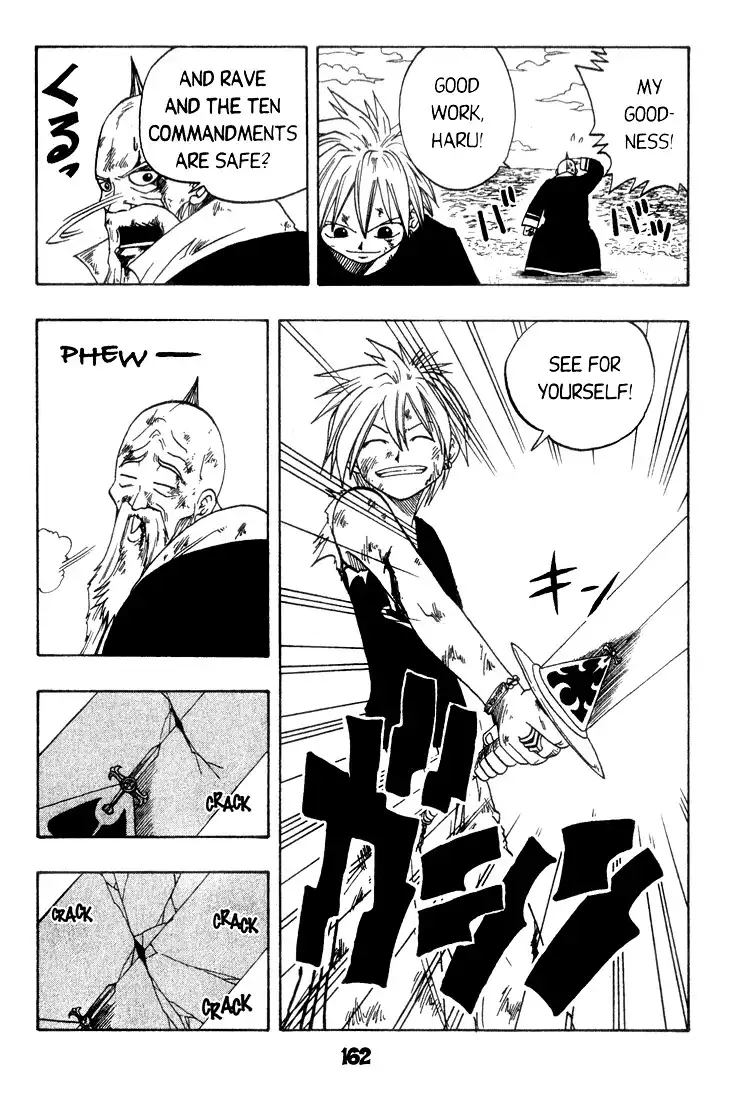 Rave Master Chapter 3 25